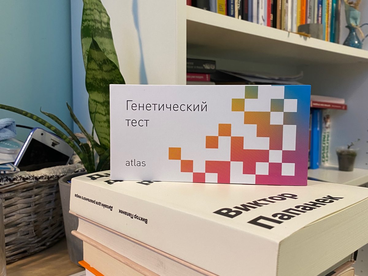 Генетический тест atlas. Генетический тест в Блохина.